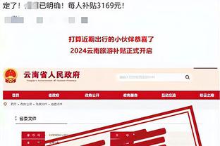 半岛游戏官网ipad截图0